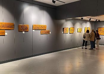 Üsküdar’da ‘Ahşap Yakma Sergisi’ Sanatseverlere Kapısını Açtı